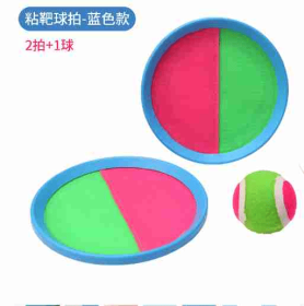 Ball Catch Set Games Toss Paddle,Kids Outdoor Toys, Toss and Catch Game Set